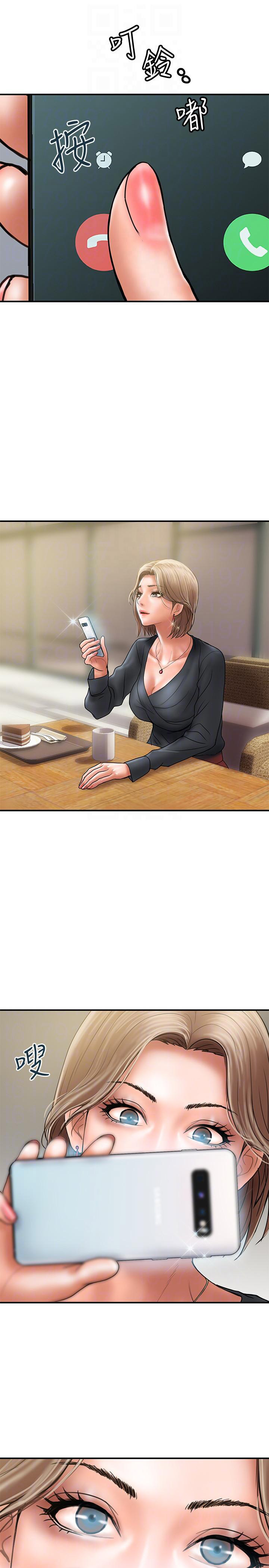 第14话10