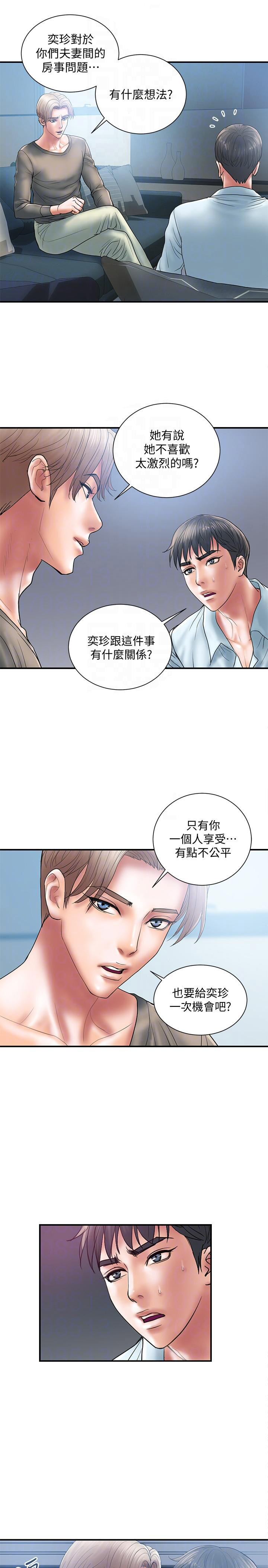 第7话11