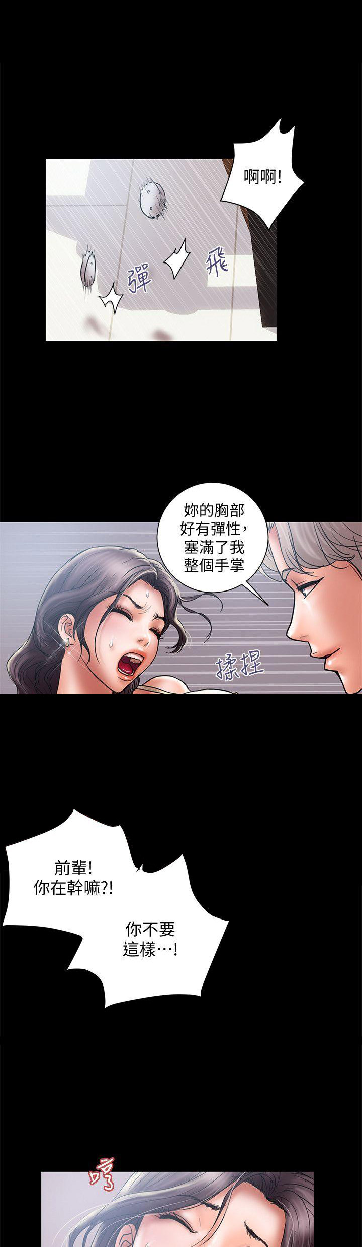 第15话4