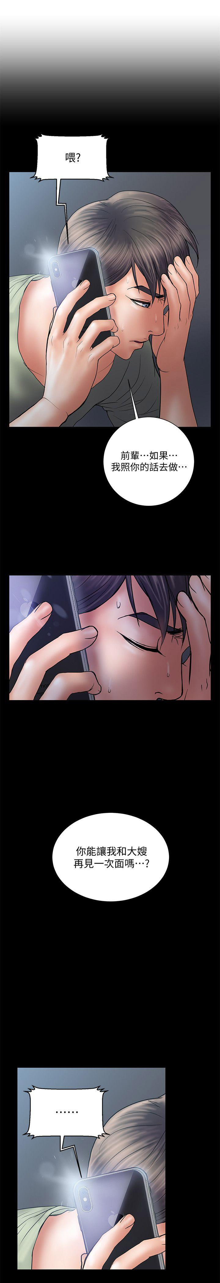 第11话3