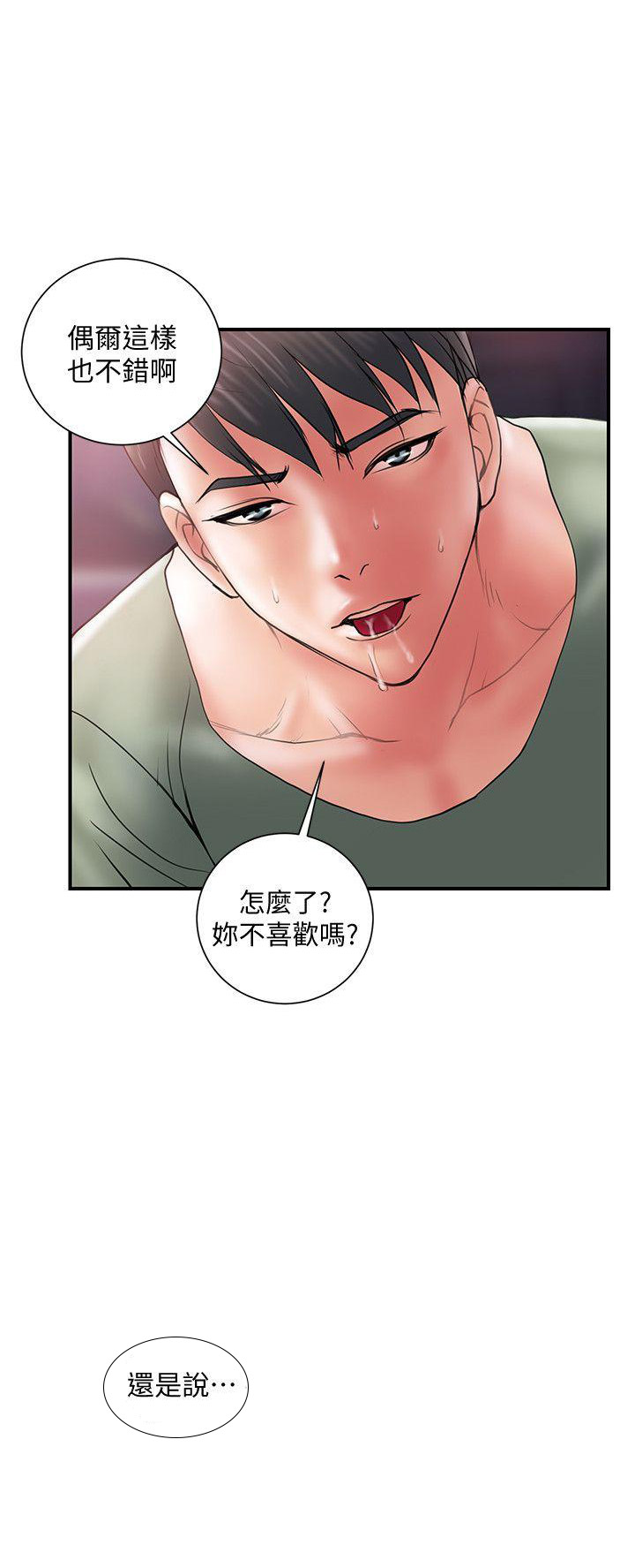 第9话1