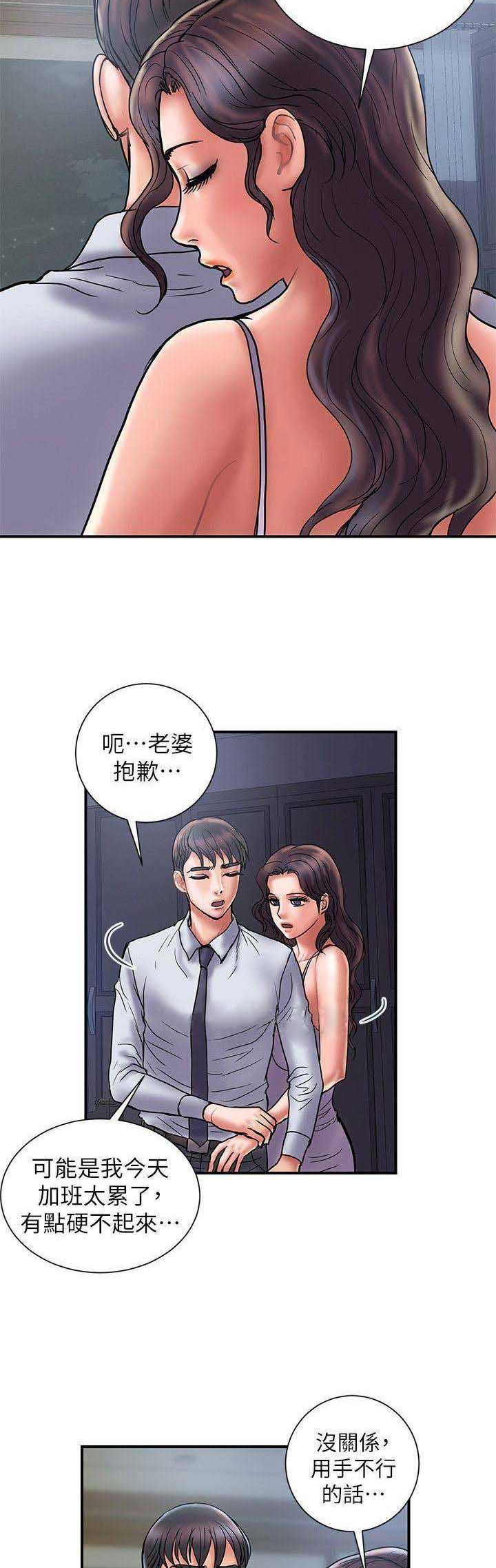 第55话8
