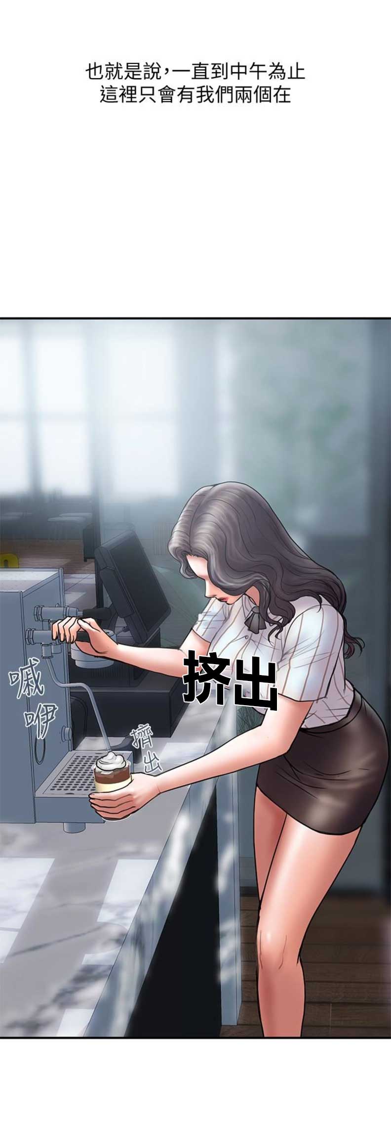 第25话4