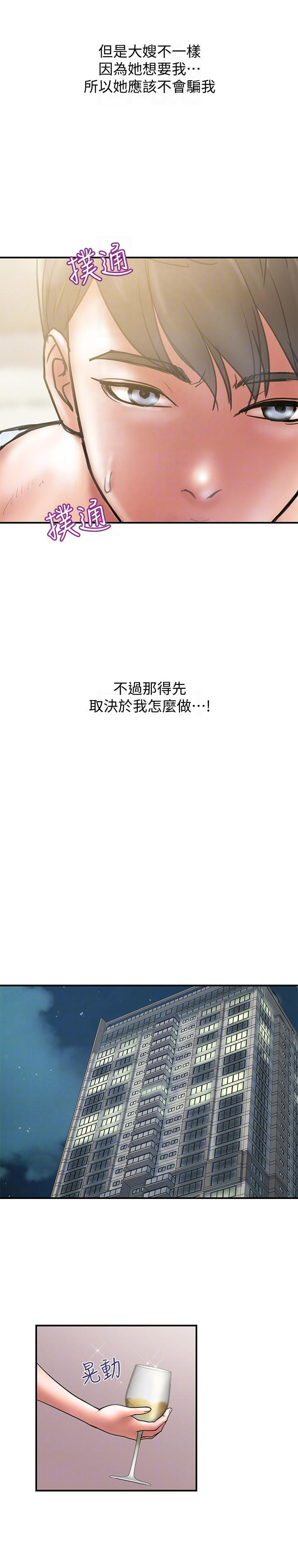 第18话3