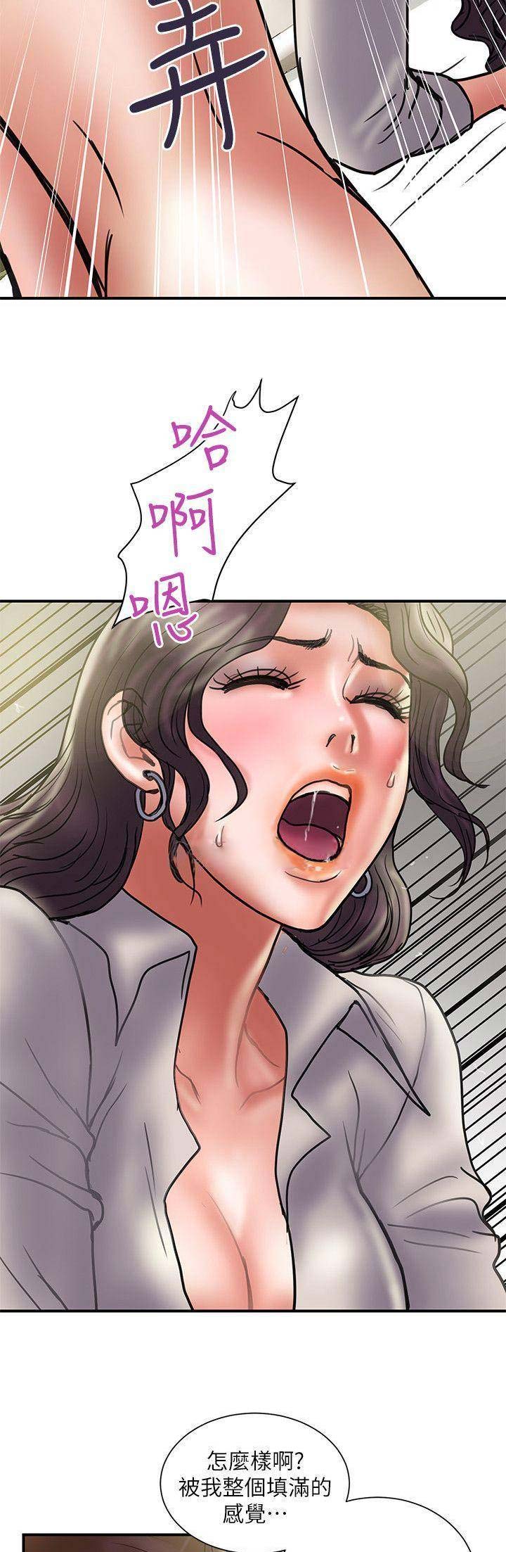 第72话7