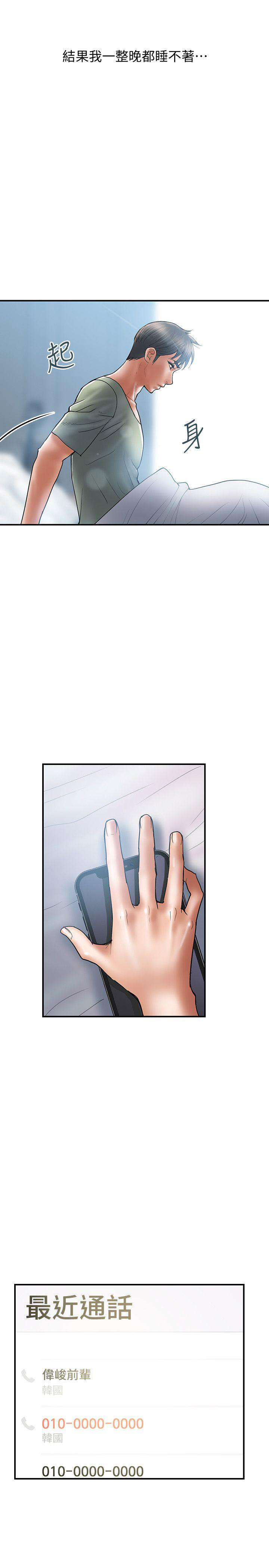 第11话1