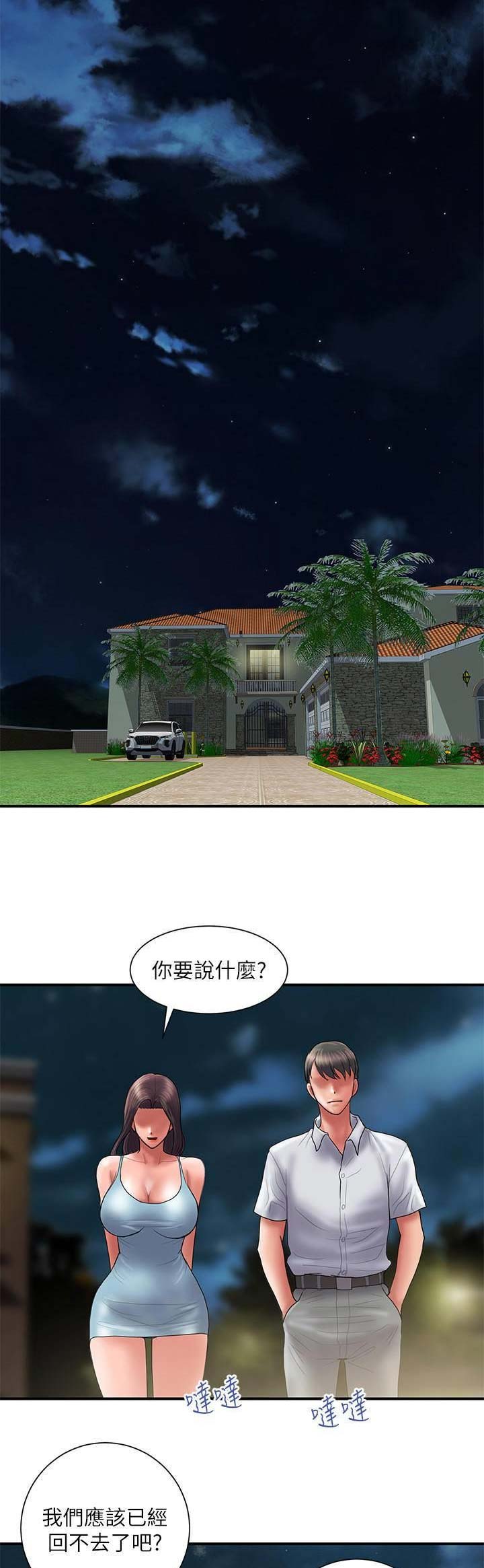 第93话15