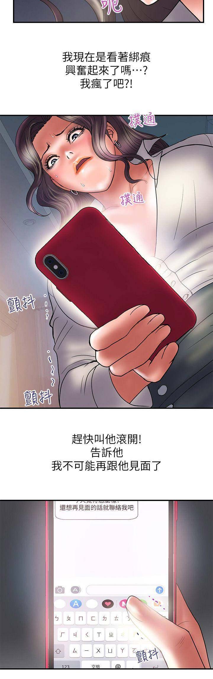 第77话6
