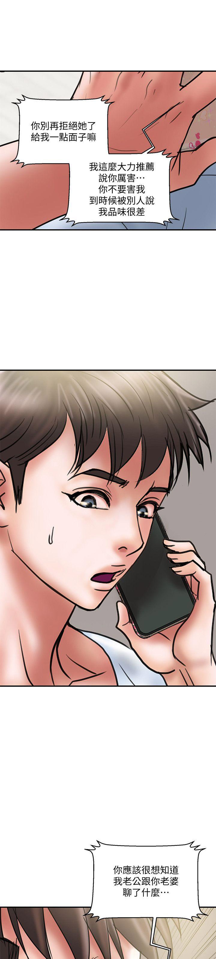 第19话12