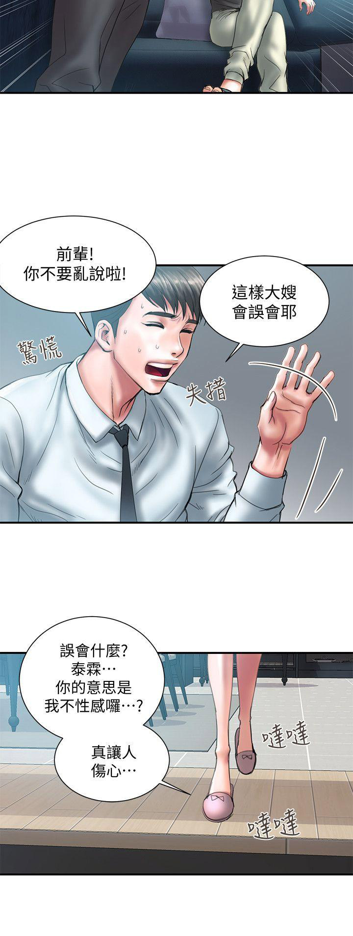 第1话13