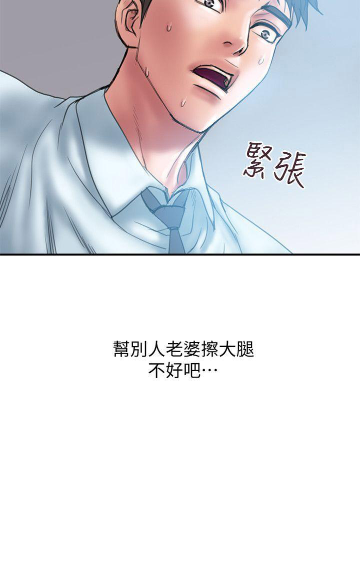 第2话10