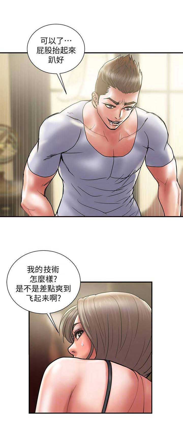 第60话10