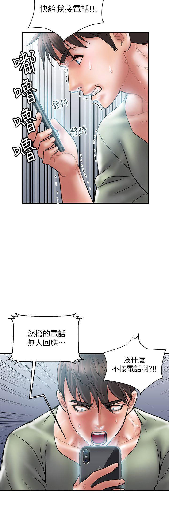 第13话10