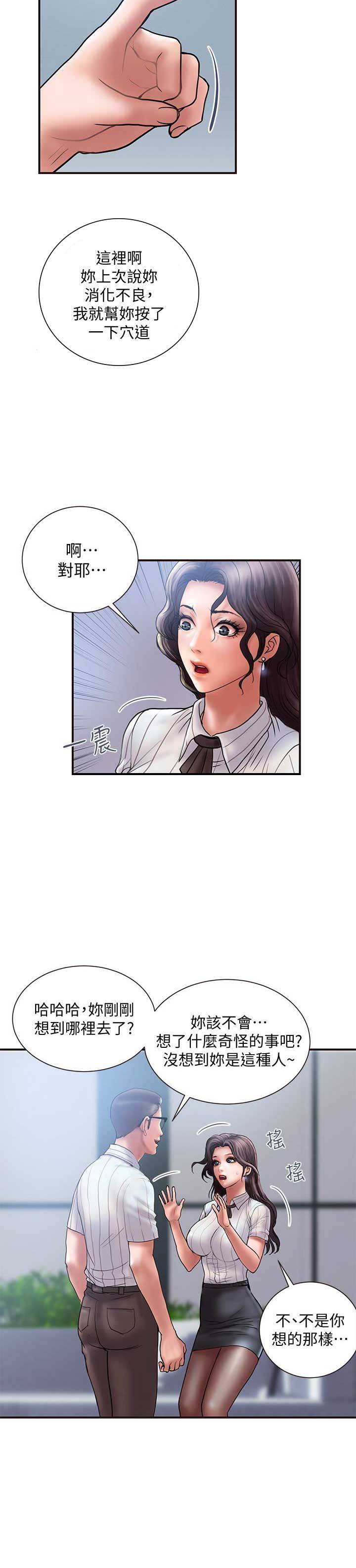 第31话4