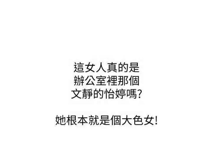 第49话46