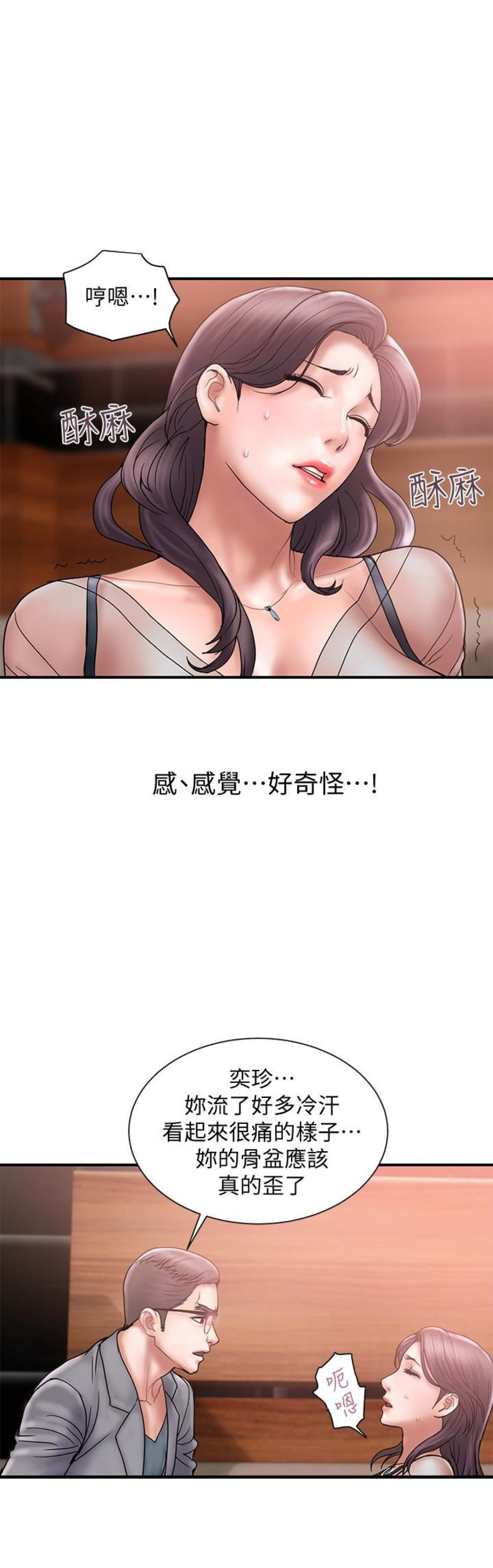 第34话2