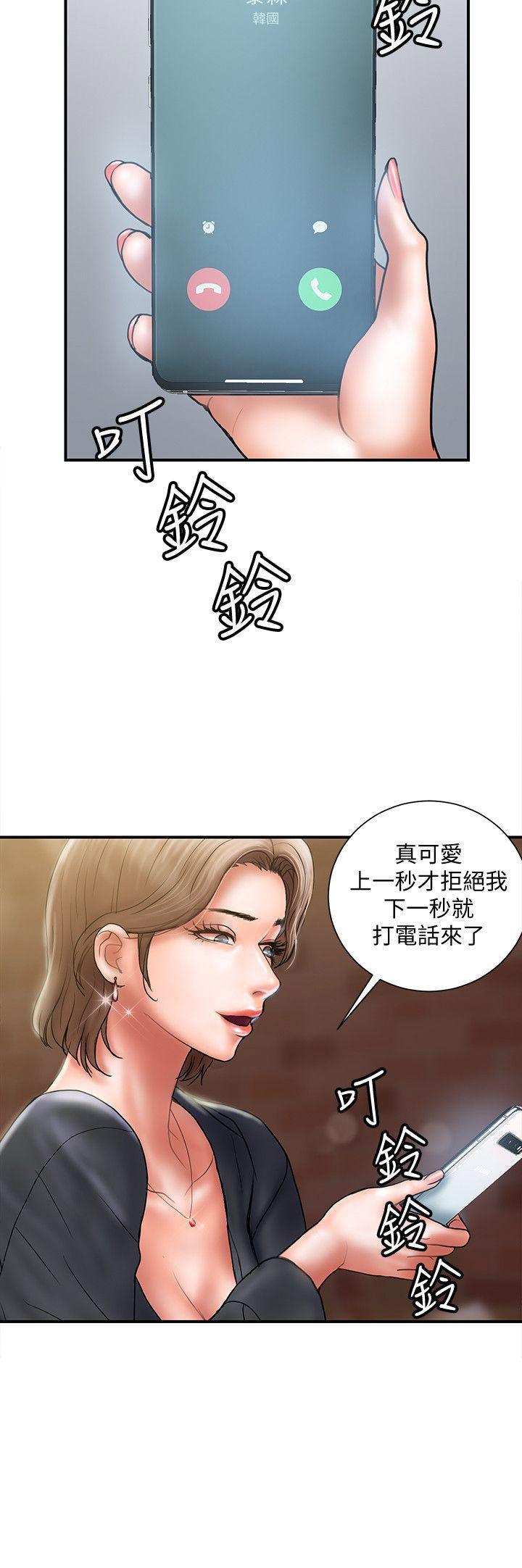 第14话9