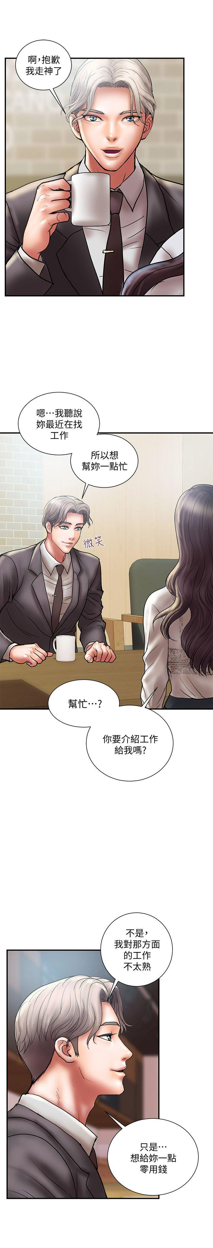 第16话2