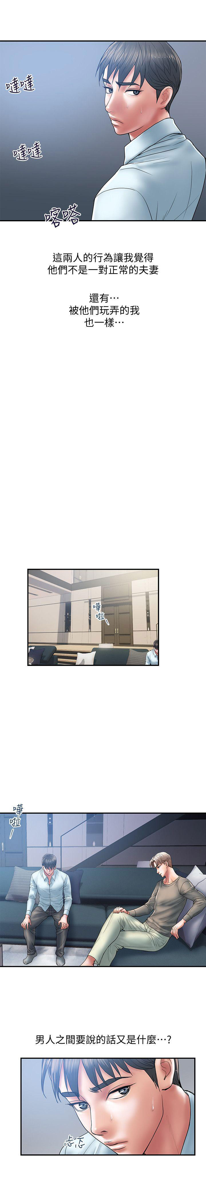 第7话10
