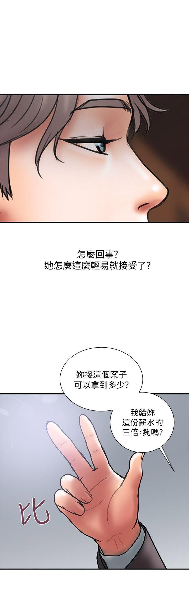 第16话4