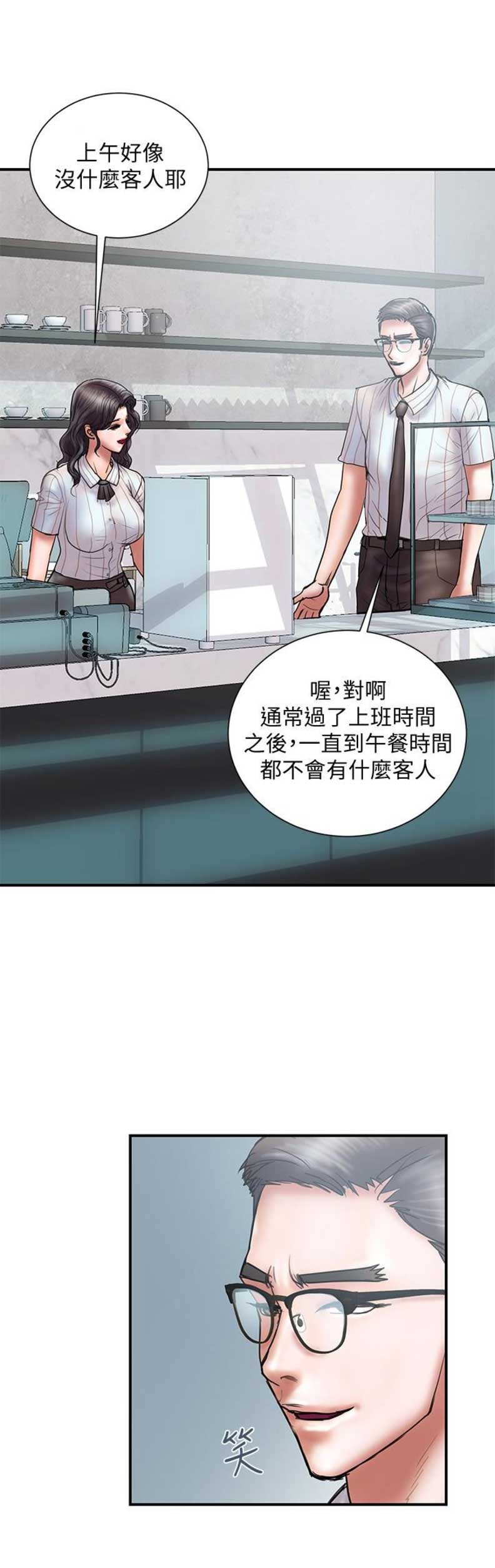 第25话3