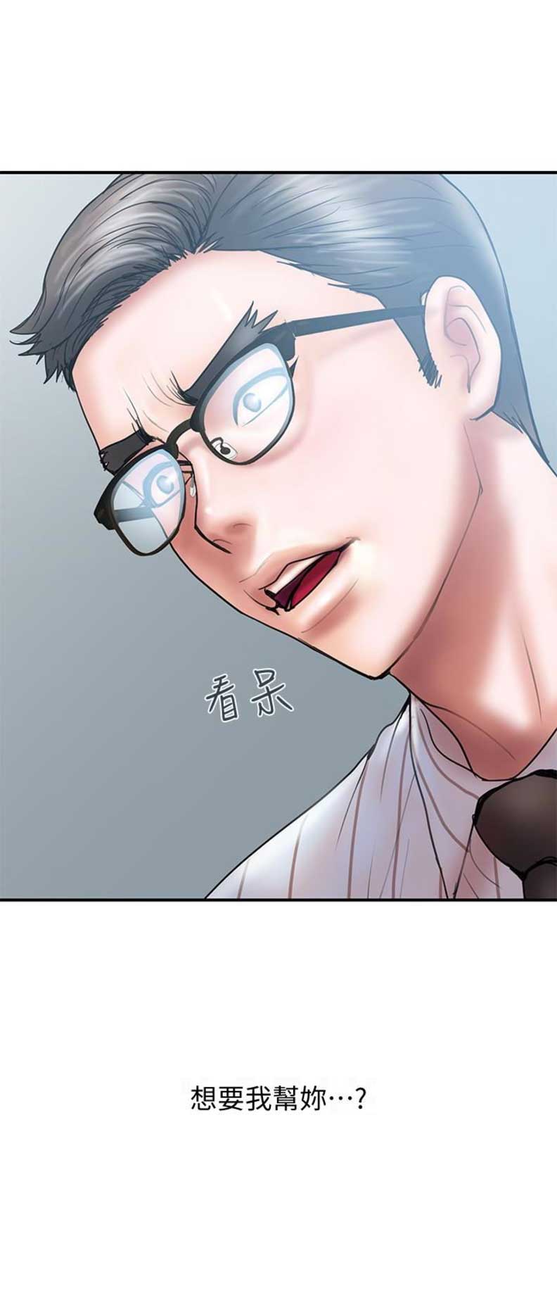 第25话8