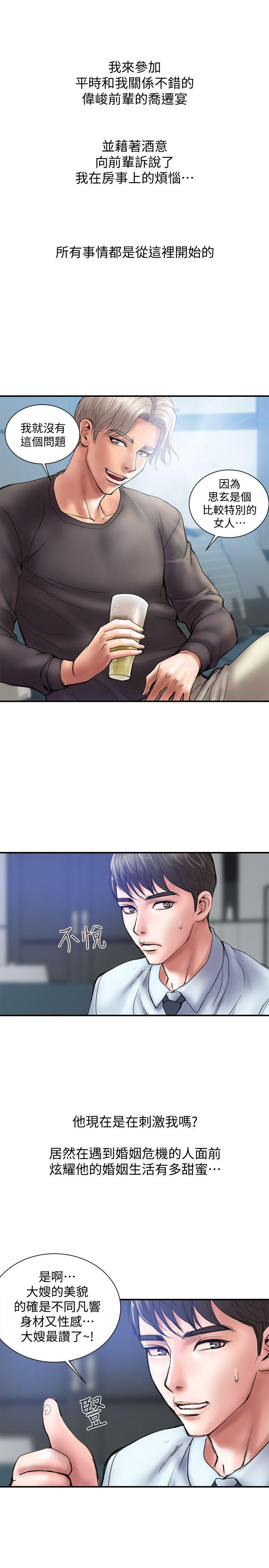 第1话10