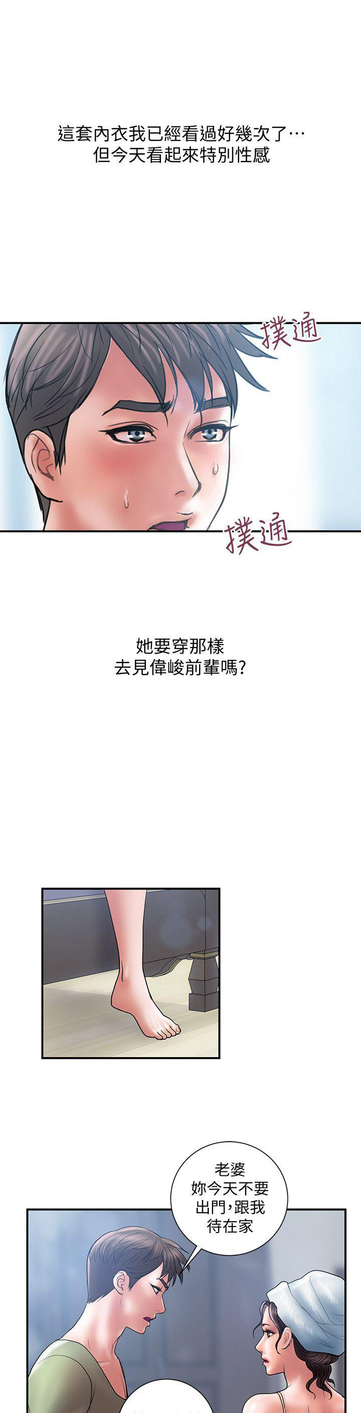 第12话7
