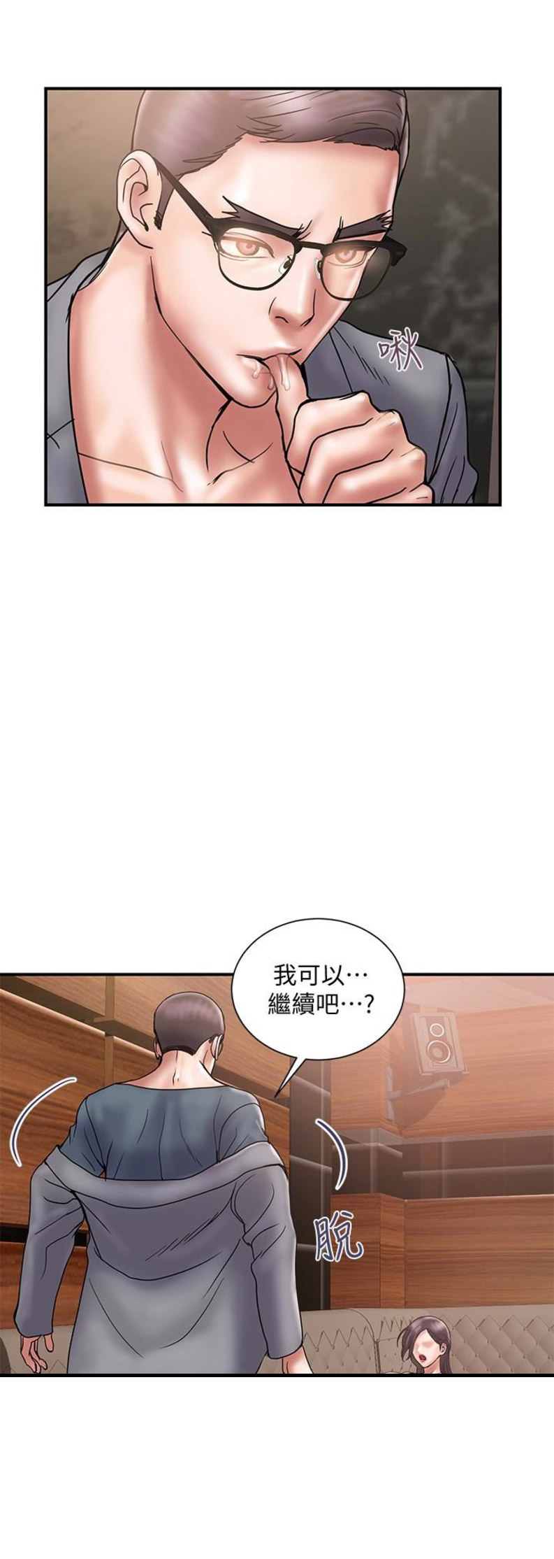 第34话7