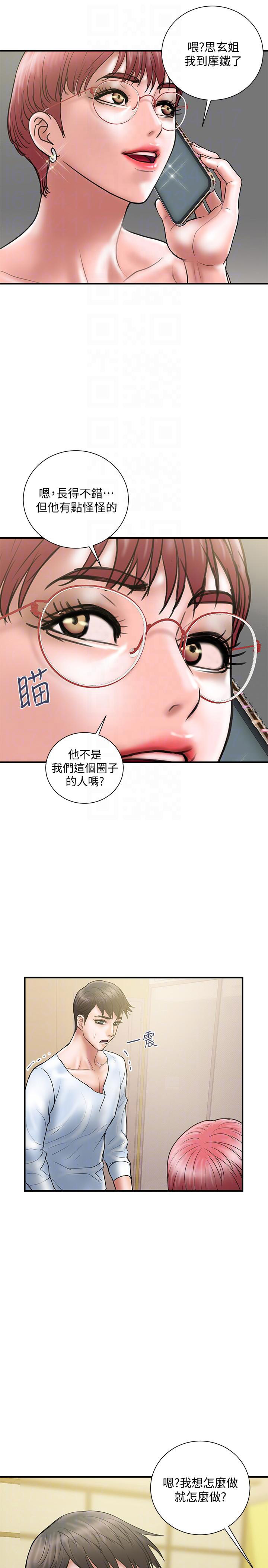第19话5