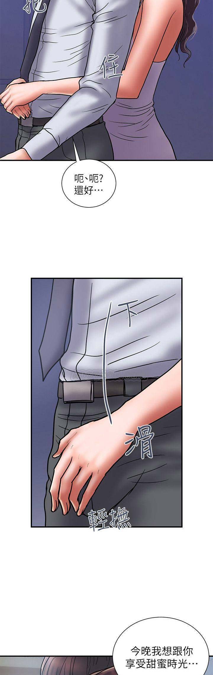 第55话7