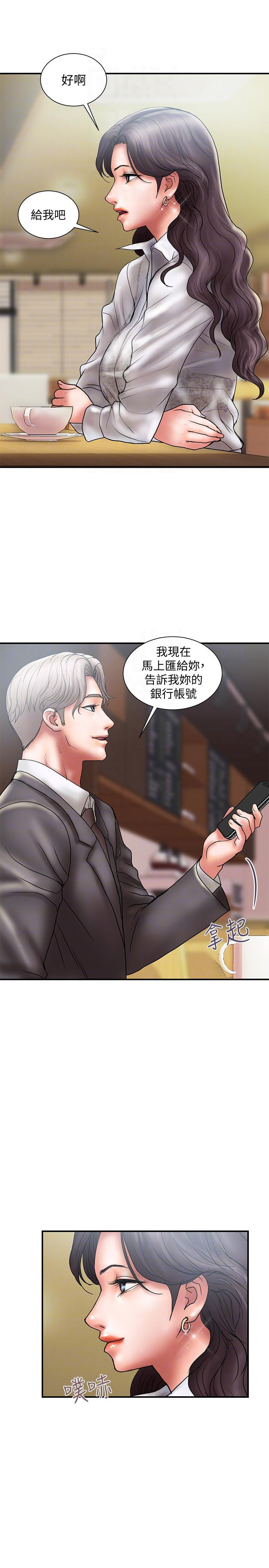 第16话5