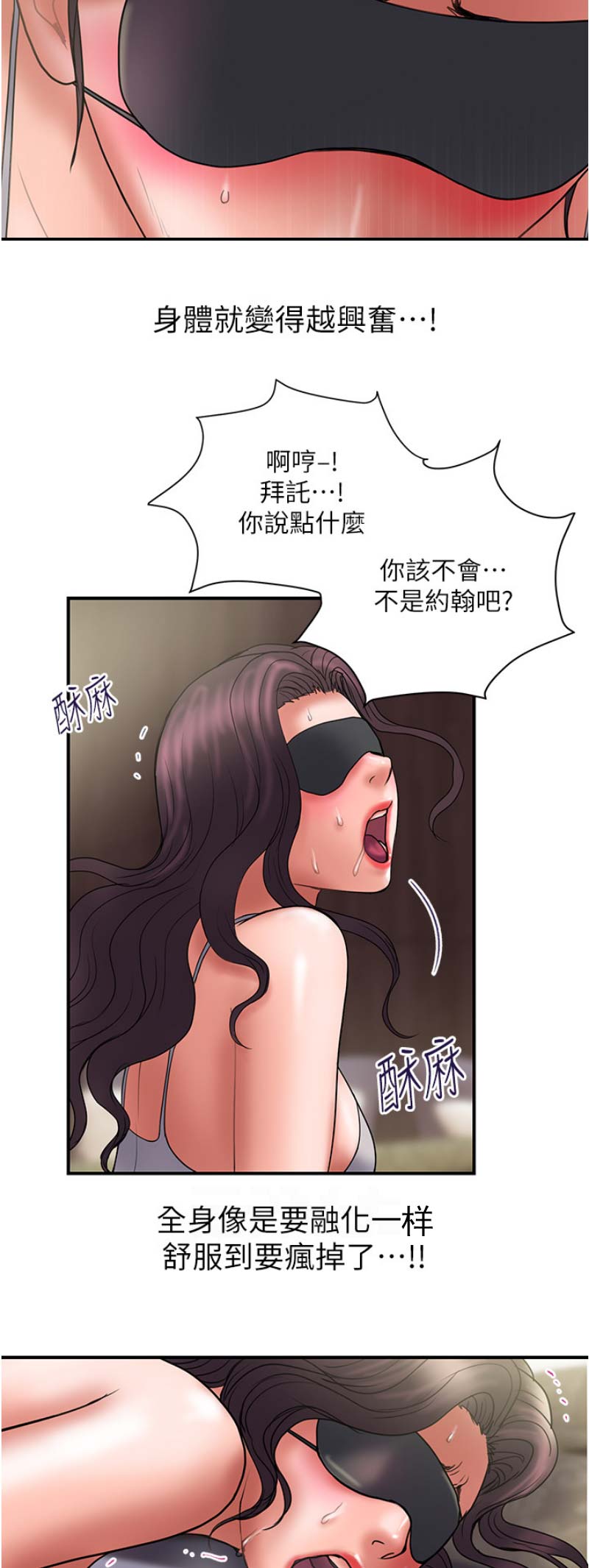 第84话12