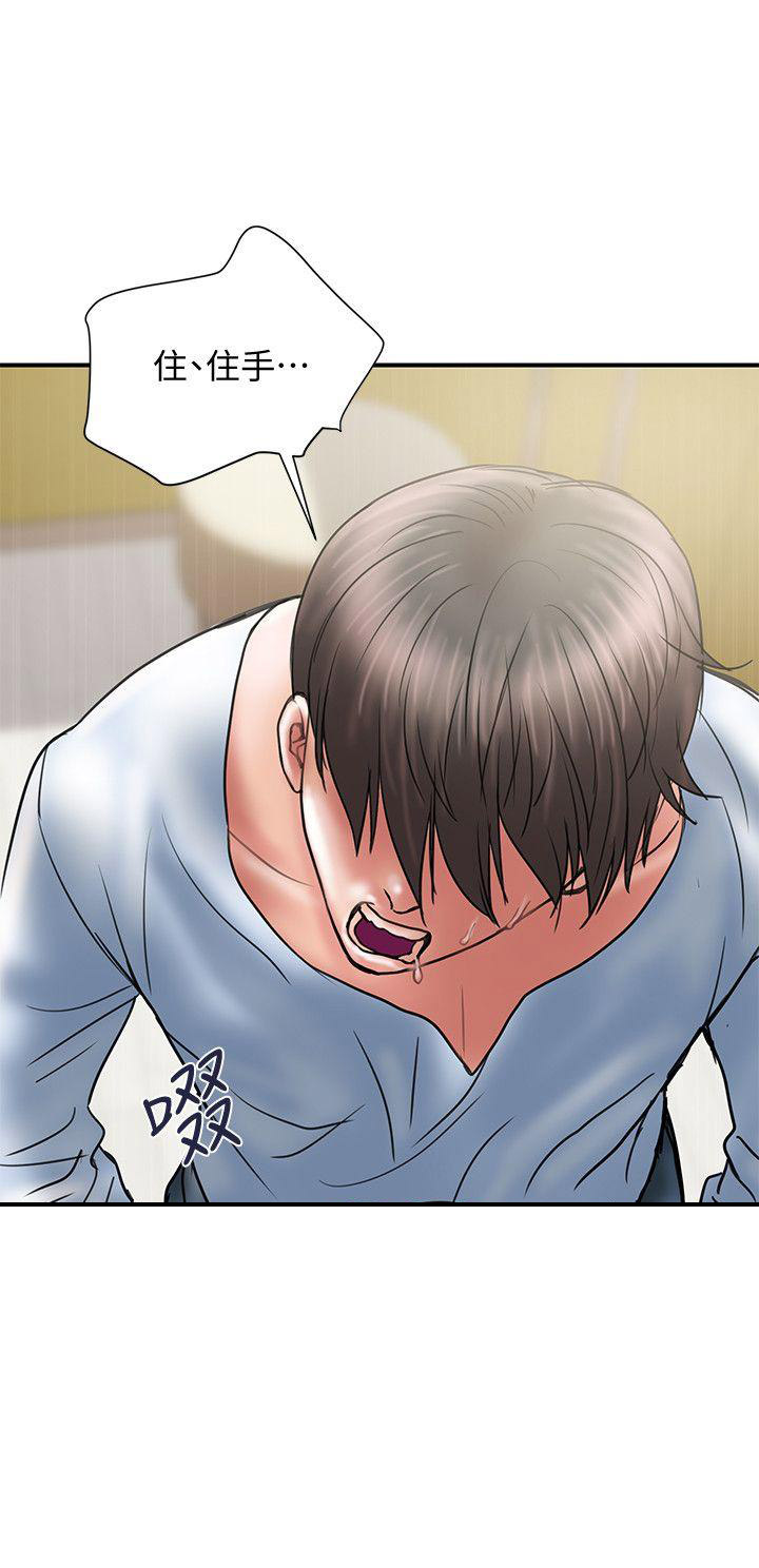 第20话5