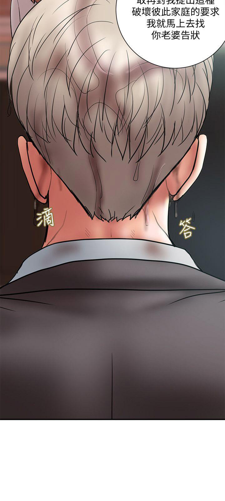 第16话10