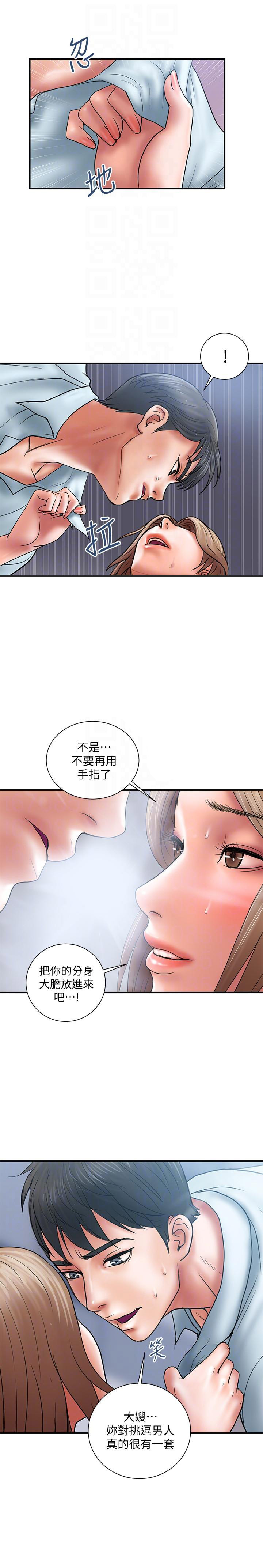 第5话11
