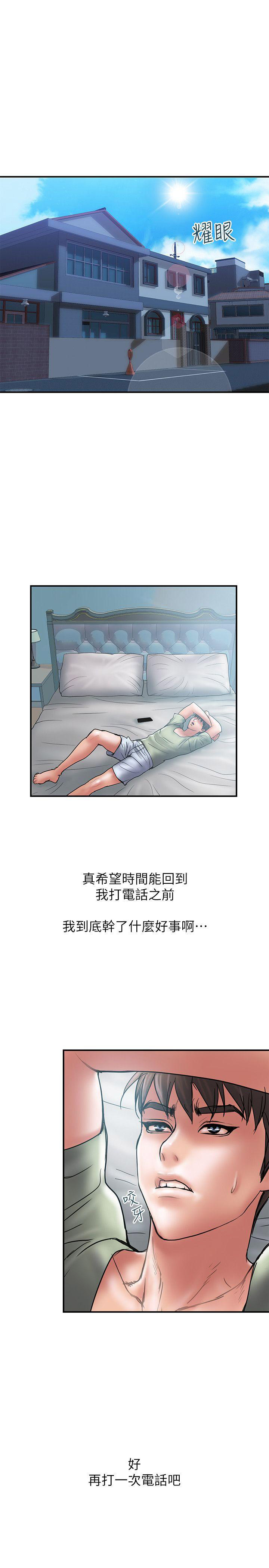 第13话8
