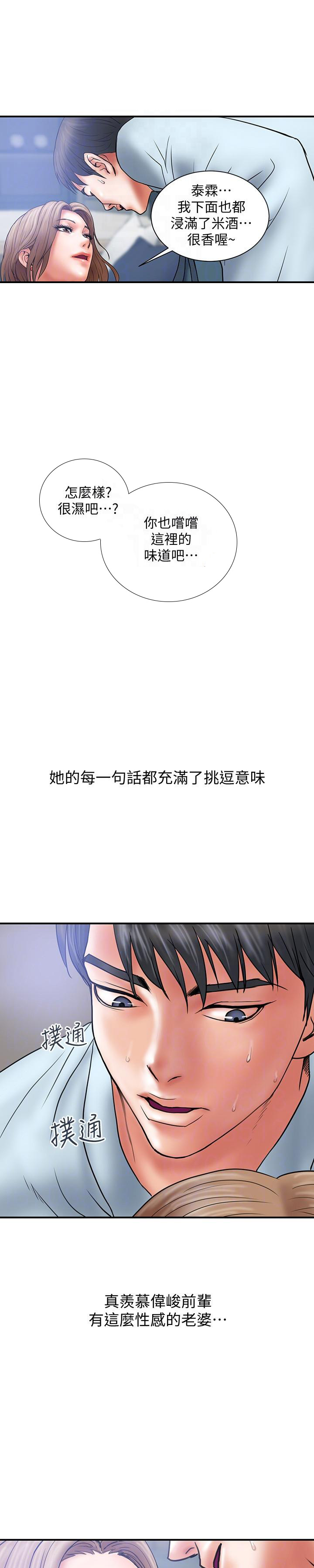 第4话7