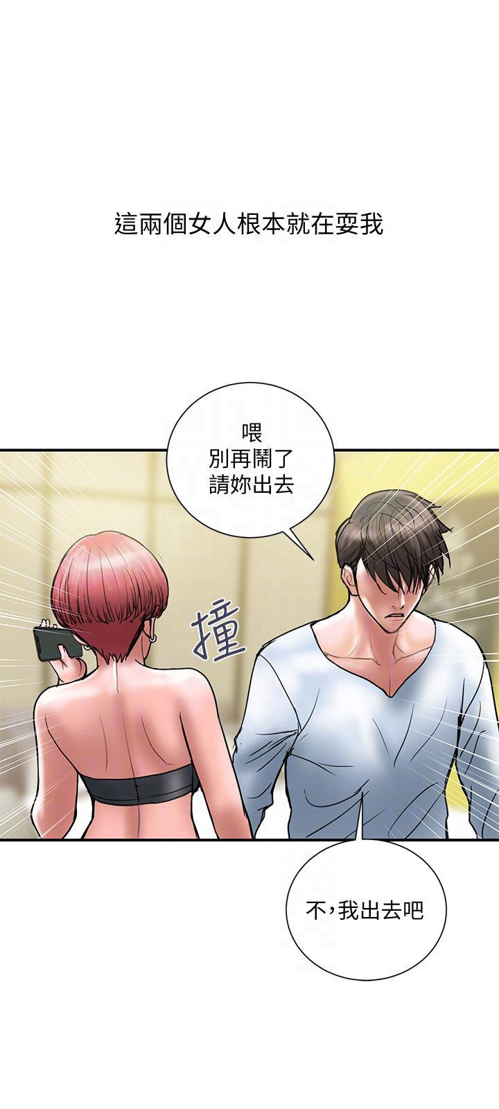 第19话7