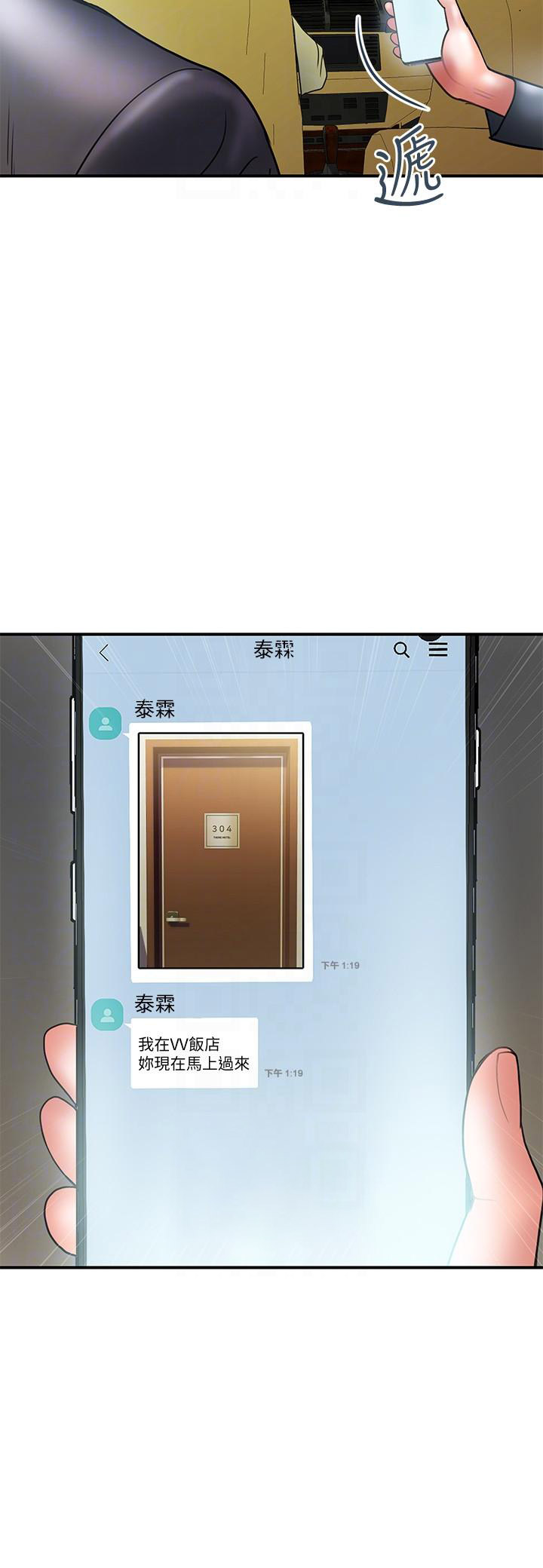 第16话13