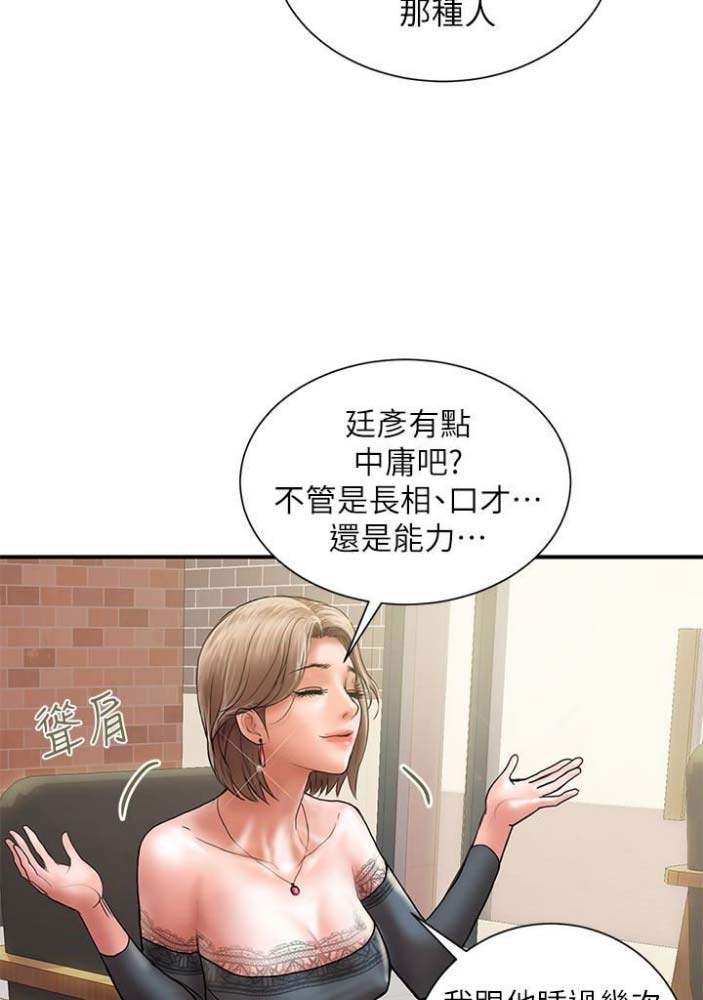 第45话12