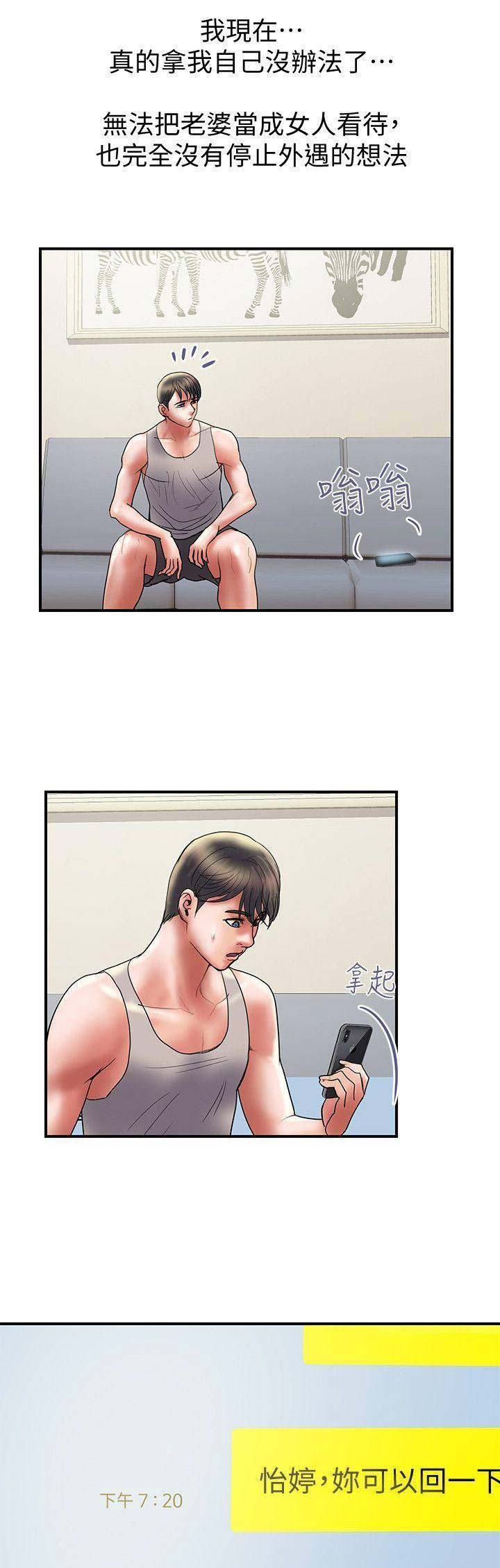 第63话9