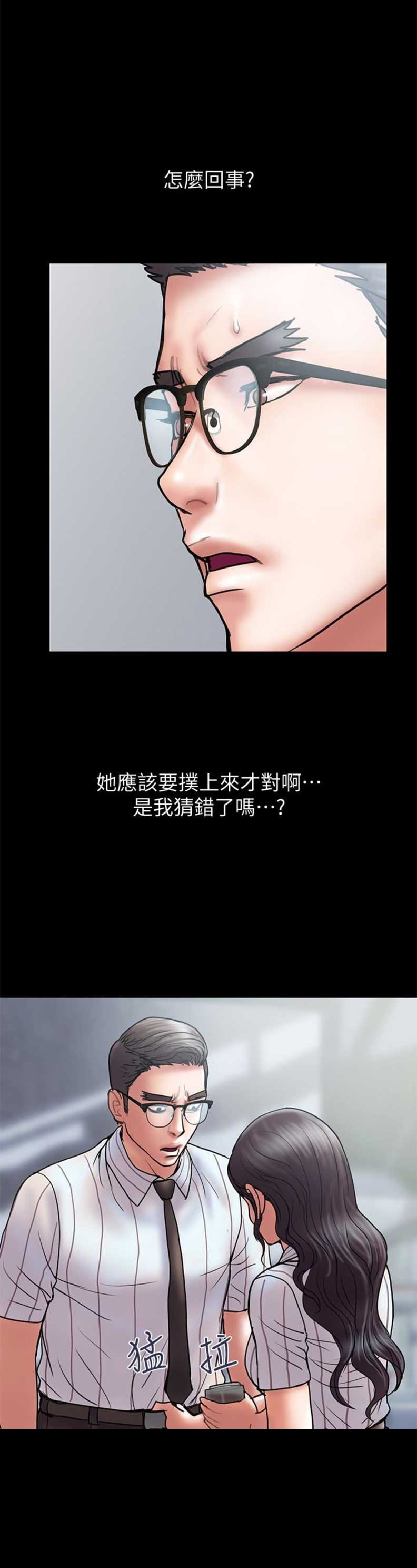 第26话1