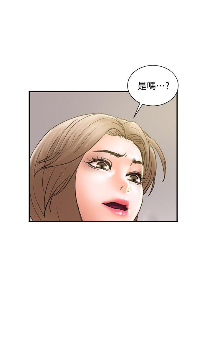 第17话11