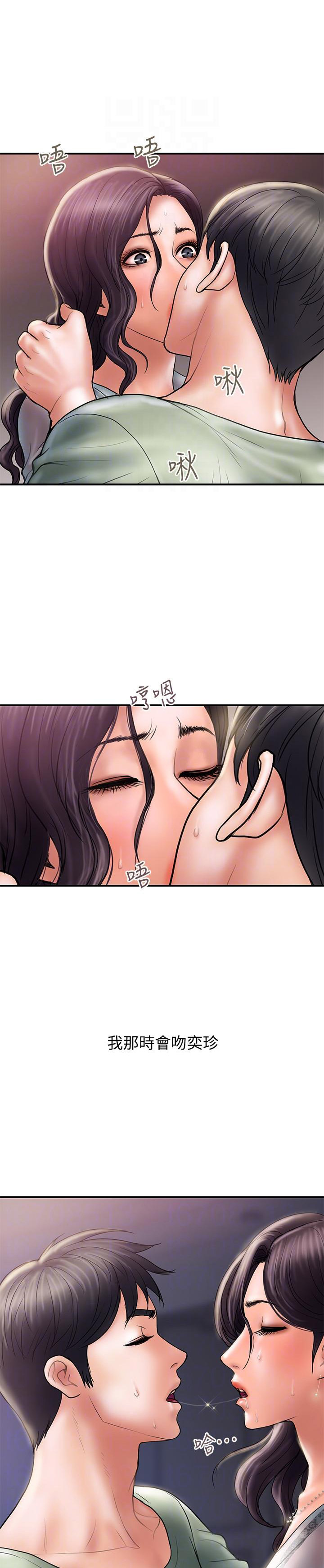 第9话7