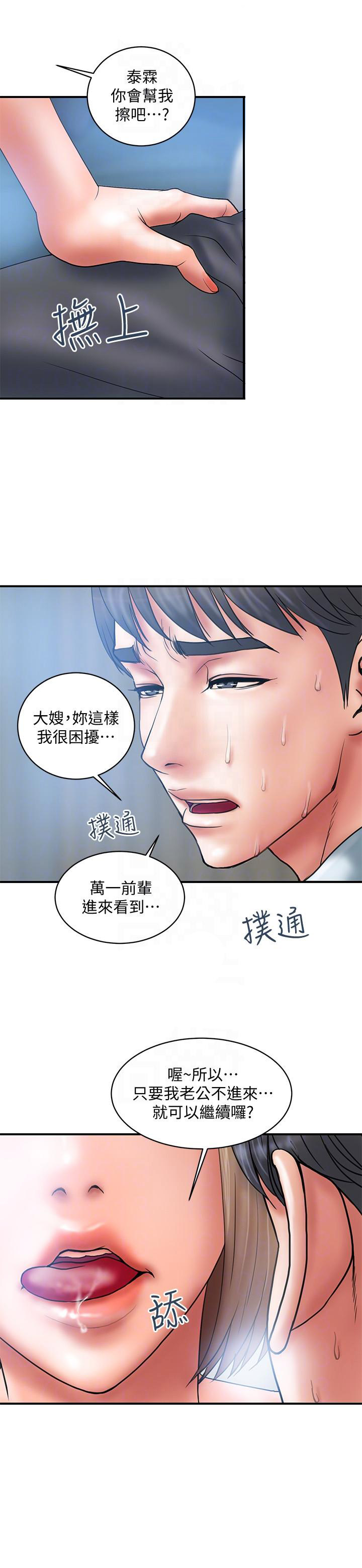 第3话11