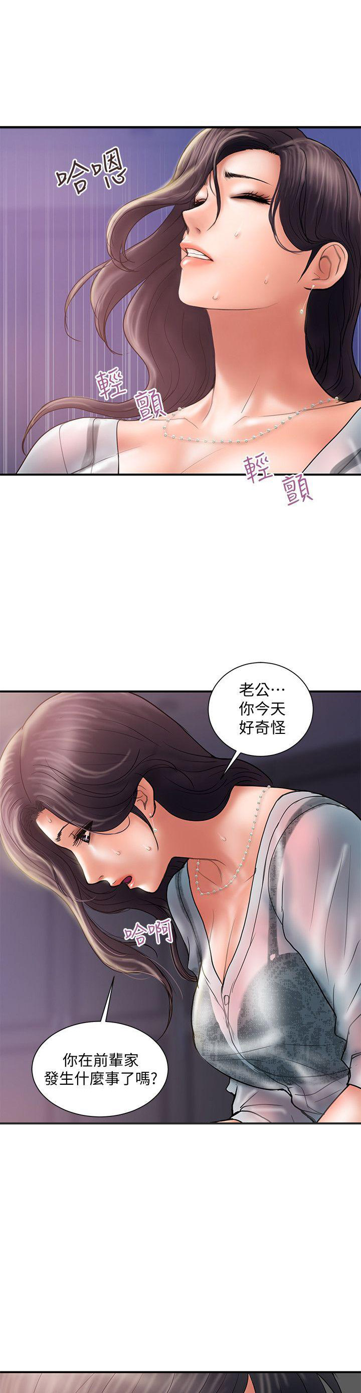 第9话3