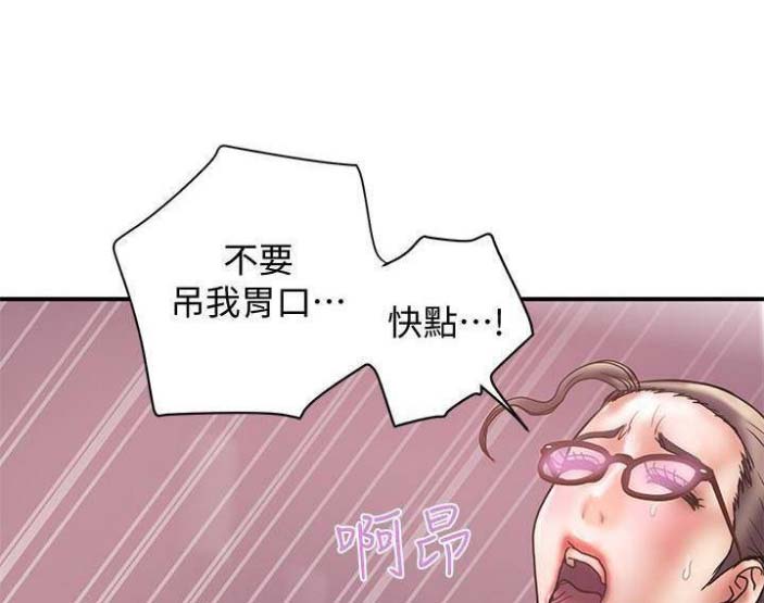 第49话44