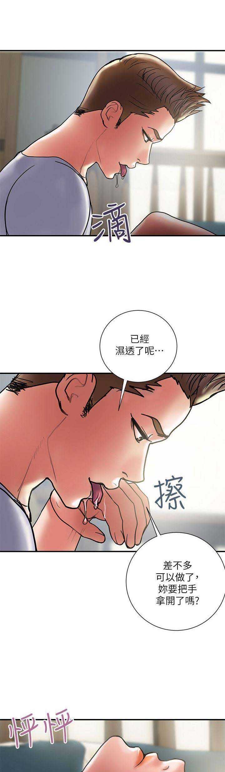 第59话0