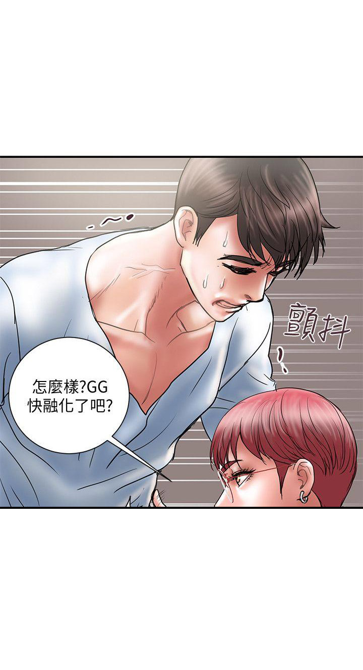 第20话7
